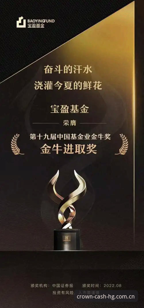 深度揭秘：皇冠现金网最新地址功能详解背后的真相与全维度解析